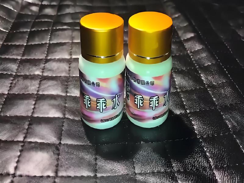 女士专用红蜘蛛2538-j4l型号